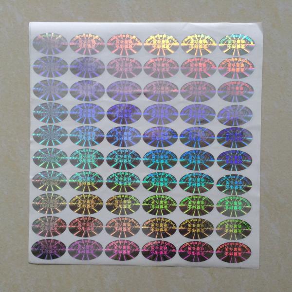 Wholesale hologram sticker, pop up 2D label, Laser sticker label, good quality