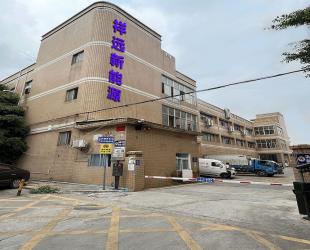 Shenzhen Xiangyuan New Energy Technology Co., Ltd.
