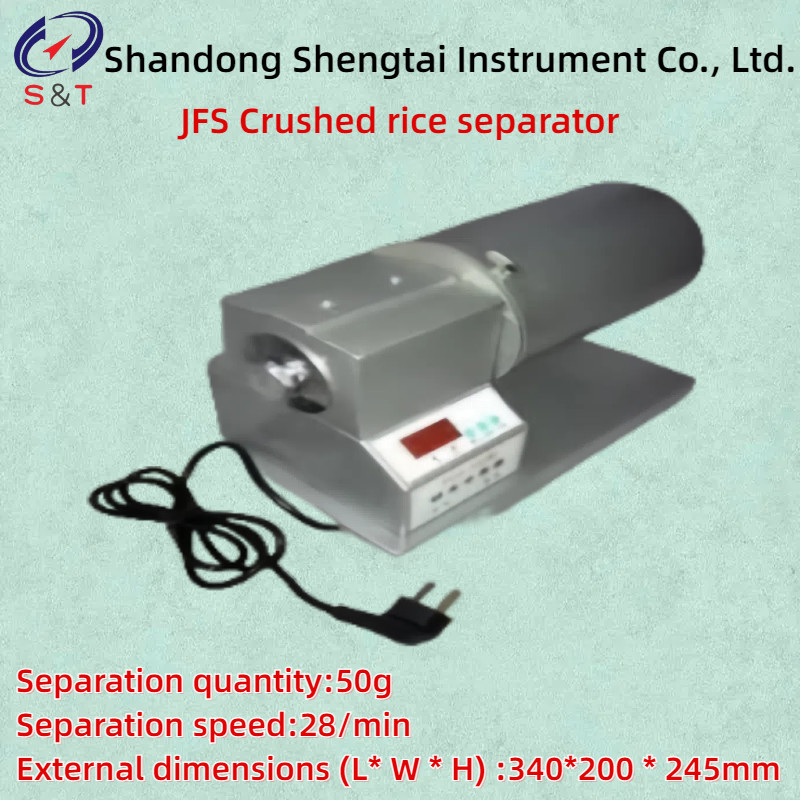 50g sample 40W single-phase motor JFS Crushed rice separator Separation speed 28/min