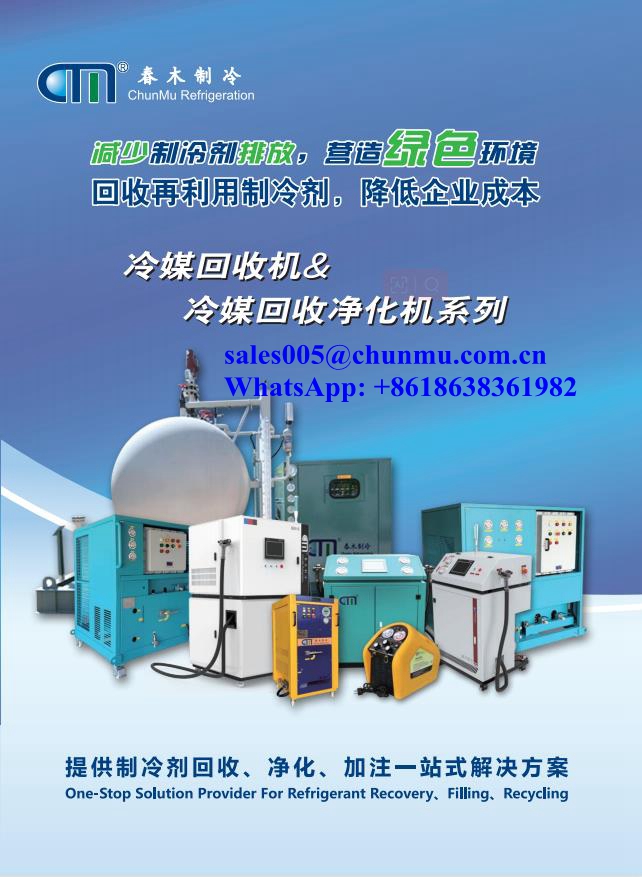 ac refrigerant recovery vapor pump explosion proof ISO tank recovery charging machine gas charging equipment