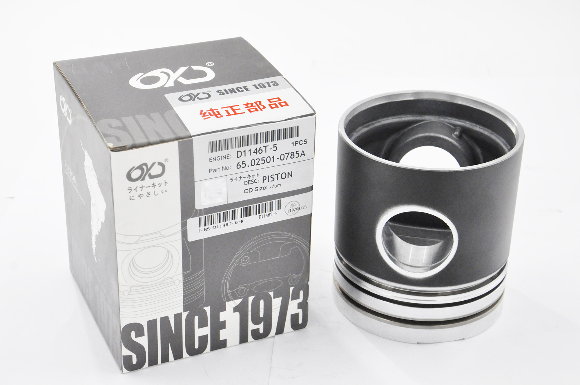 Daewoo Doosan Excavator Parts D1146 Construction Machinery Parts Engine Piston D1146 For Doosan Daewoo