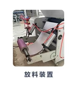 Automatic Slitting And Rewinding Machine Accurate Cutting And Easy Loading 380v