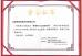 TYSIM PILING EQUIPMENT CO., LTD Certifications