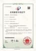 Shenzhen wisertop optics Co., Ltd Certifications