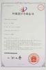 Shenzhen Kerchan Technology Co.,Ltd Certifications