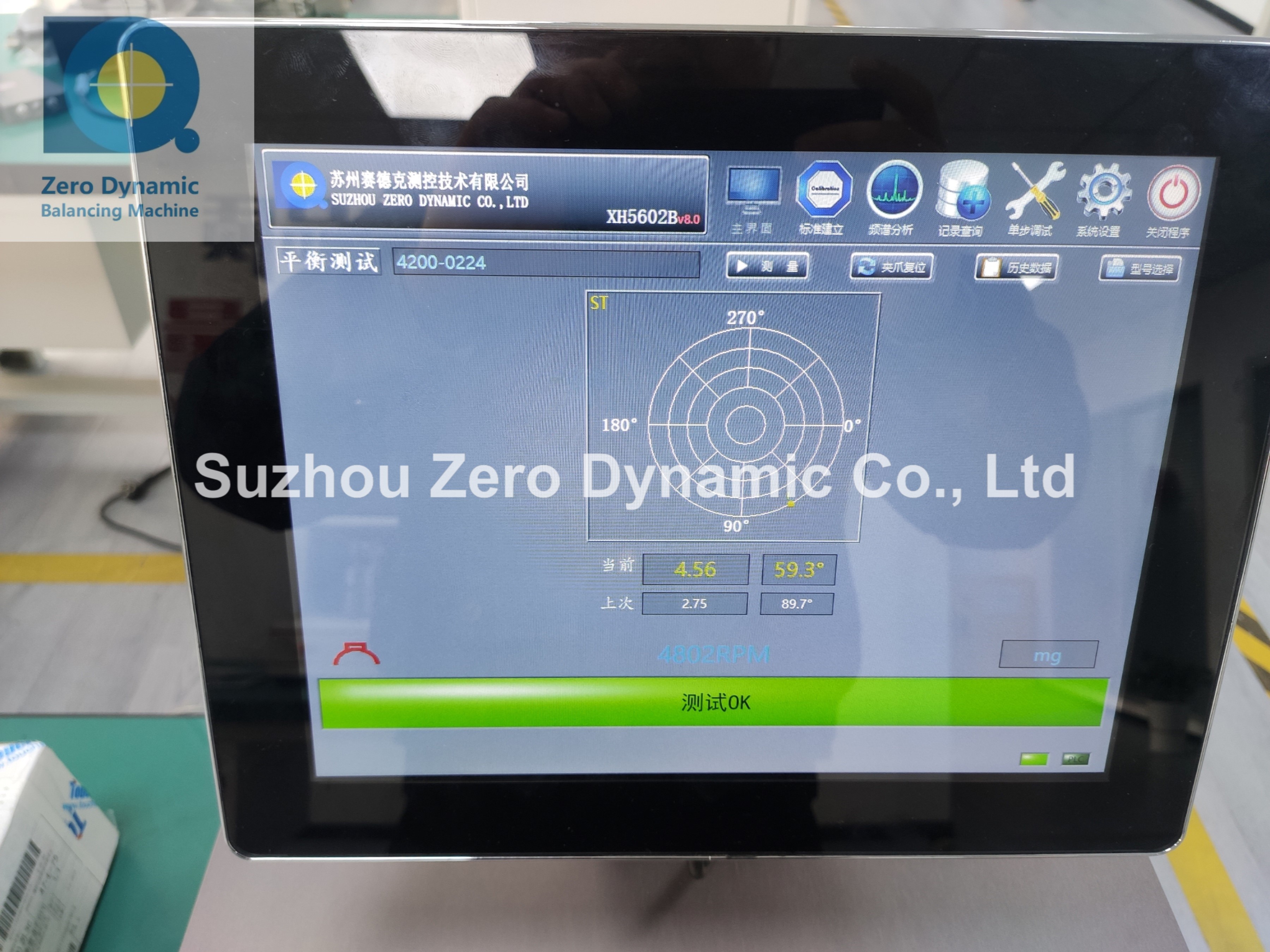 High Precision Fan Blade, Impeller, Power Tool Outer Rotor Gripper Balancing Machine