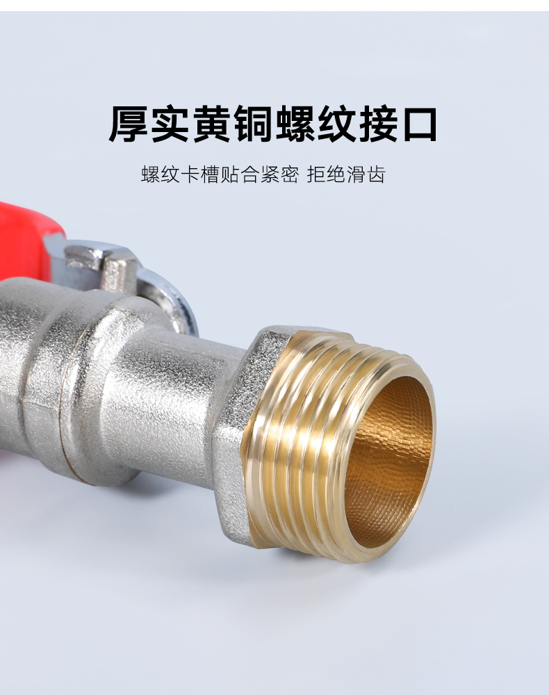 Long-Lasting IBC Tank Tap Adaptor Cover Drain Discharge Nozzle Spout Pipe Tube Connect
