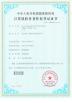 Wuhan Geosun Navigation Technology Co., Ltd Certifications