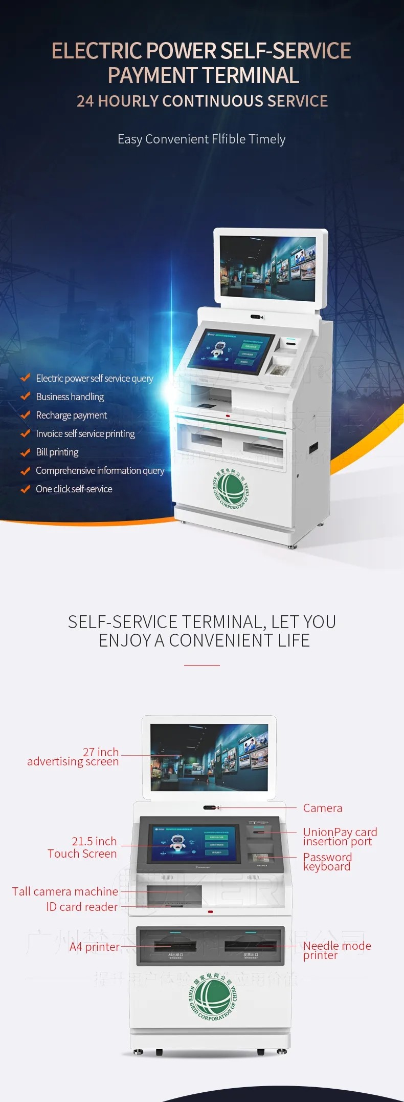 Freestanding 21.5 inch android touch screen kiosk self service report print terminal