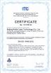 Beijing Noble Laser Technology Co.,Ltd Certifications