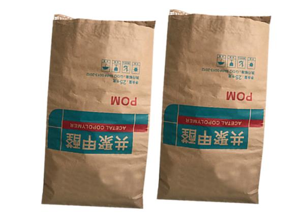 Industrial multiwall paper Packaging Pinch Bottom Paper Bags with Customer