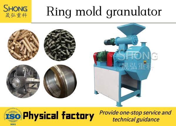 Animal chicken cow manure organic fertilizer pellet making machine price