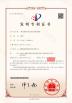 Anhui Lu Zheng Tong New Material Technology Co., Ltd. Certifications