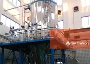  Small Heat Loss Spray Drying Tower 150KG For Cemented Carbide Industry Manufactures