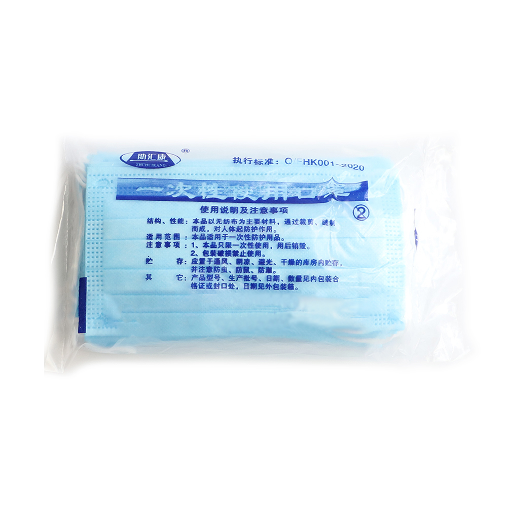 Wholesale Manufacturer Disposable Non Woven 3 Ply Face Mask 3 Layer face mask disposable