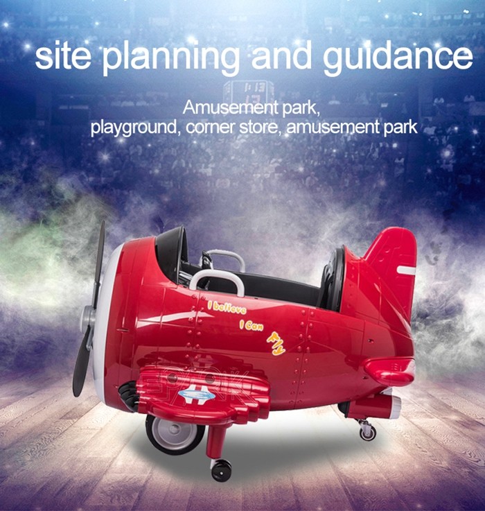 15KG Children Remote Controlled Airplane Plaza Car Amusement Park Kiddie Ride