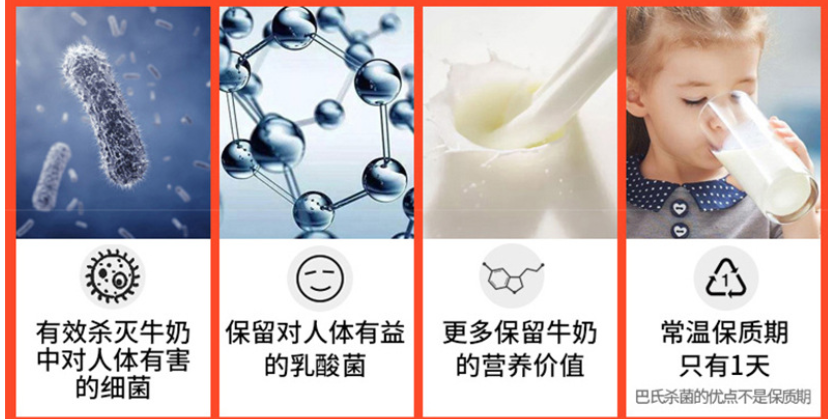 Electric New Upgrade Flash Pasteurizer Beer With Ce Certificate