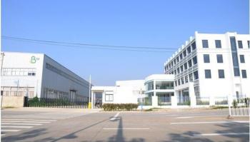 GUANGZHOU BMPAPER CO.,LTD
