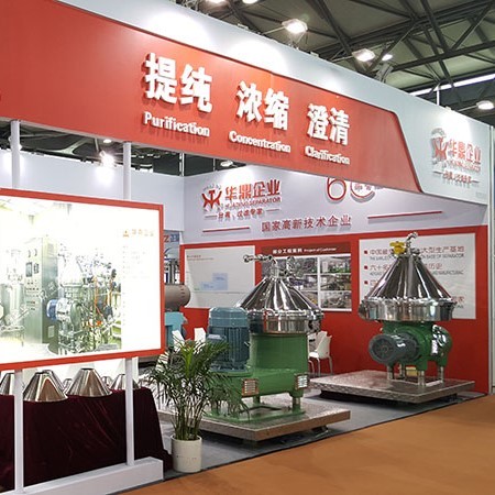 5000L H Centrifugal Oil Water Separator Electromagnetic TUV
