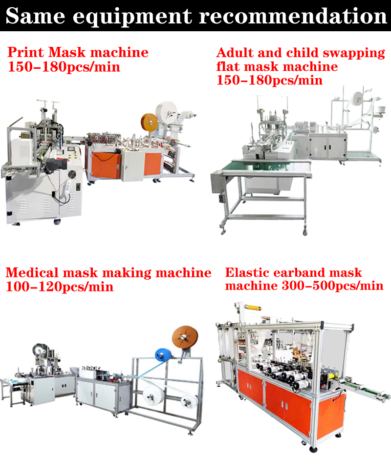 Fully Auto 10KW Elastic Band Positioning Mask Machine 180Pcs Per Min