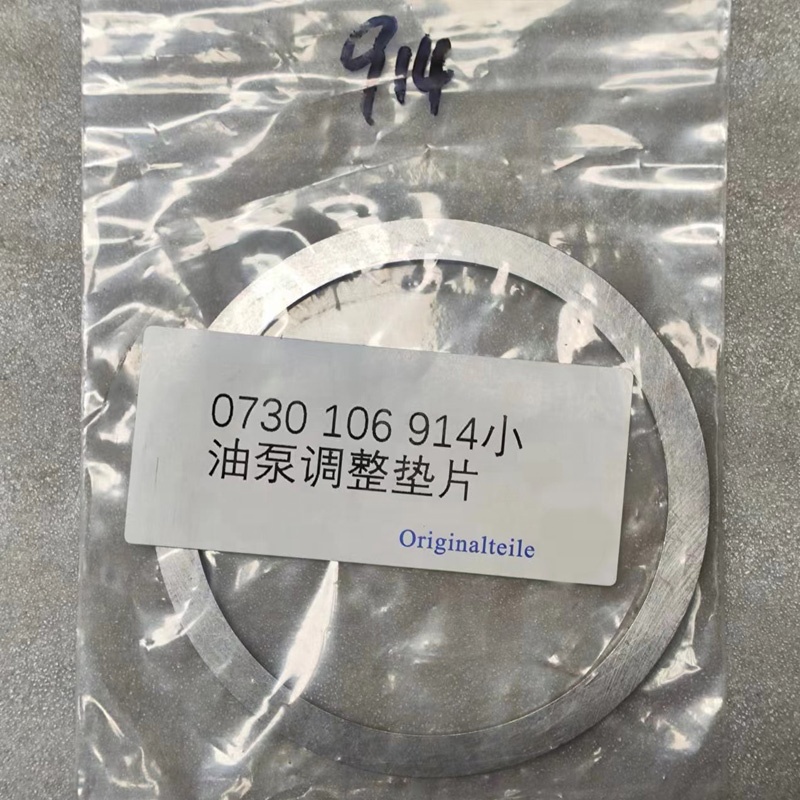 0730300745 Truck Automatic Transmission Accessories Transmission Parts Gasket 0730106914
