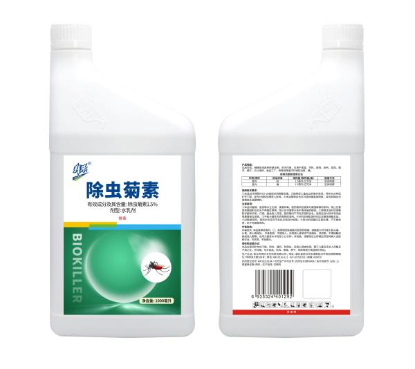 Safest Pollution-Free Natural Insecticide for Mosquitoes Flies Fleas Ants