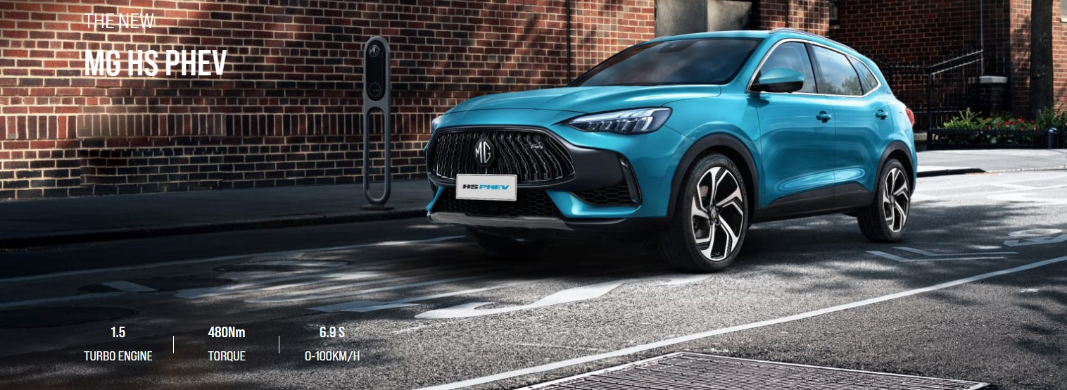Left Steering Hybrid MG HS PHEV Electric Car The Ultimate Choice for High Speed and Efficiency