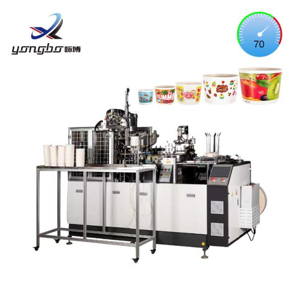 Voltage 380V/220V Paper Bowl Production Machine 60-70pcs/Min Paper Folding