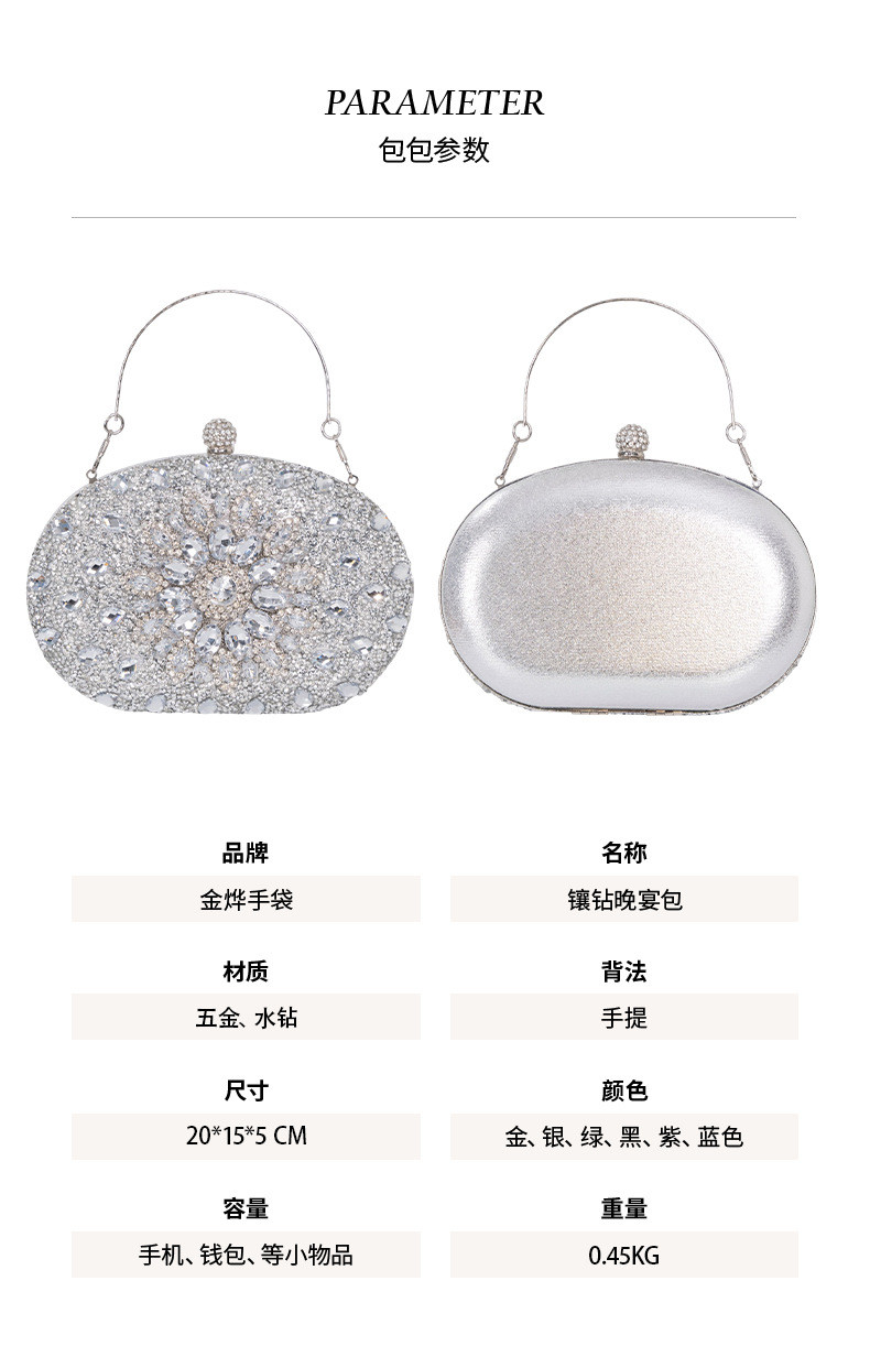 AMAZON DIAMOND-ENCRUSTED SUNFLOWER DINNER BAG WOMEN'S FASHION BANQUET CLUTCH ALL-MATCH DRESS EVENING BAG