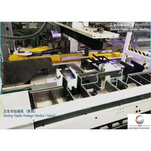 Inserted 55ppm 220V Sanitary Pads Packaging Machine With Stacker