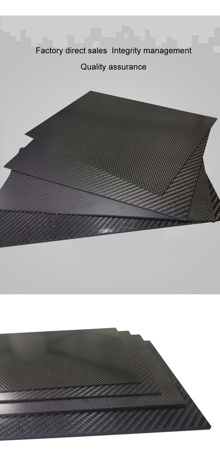 Abrasion-Resistant 0.2mm Carbon Fiber Plate 2mm 5mm T700 Carbon Sheet