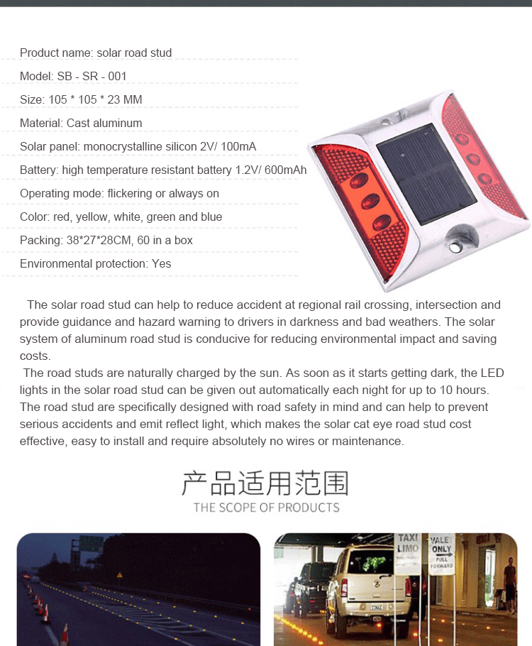 100*20*20 Cast Aluminum Reflective Square Road Stud For Road Safety