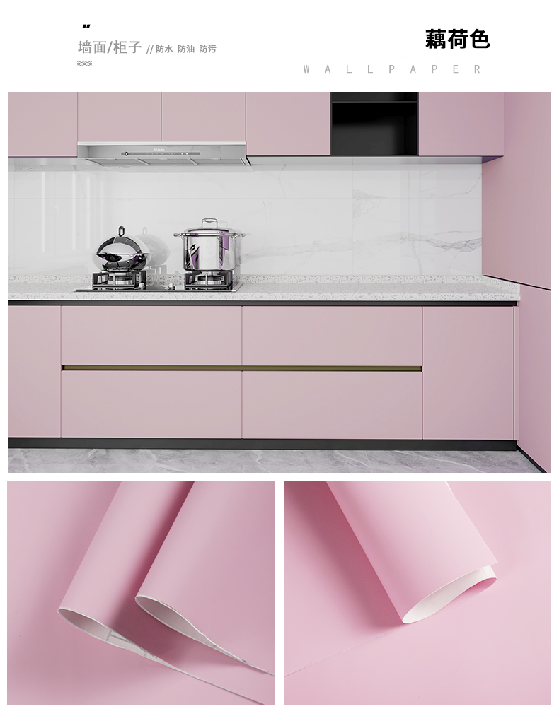 Easy DIY Installation Oil Proof Wallpaper Sticker for Entertainment Furniture Decoration