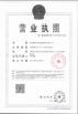 Shenzhen Xinlushi Packing Products Co., Ltd. Certifications
