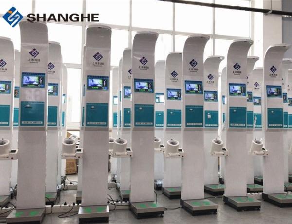 Self Service Auto Blood Pressure Machine , Voice Broadcast Bmi Measurement