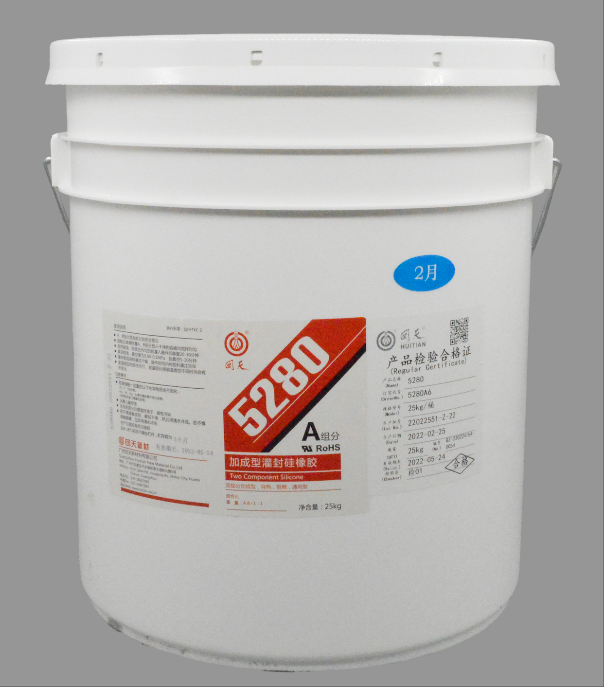 5280 1:1 Gray Silicone Potting Compound for Electronics with High Thermal