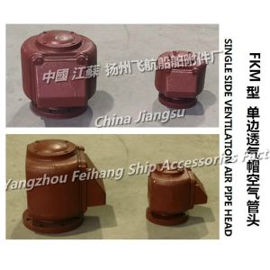 The necessity of selecting FKM type single-side venting cap air pipe head