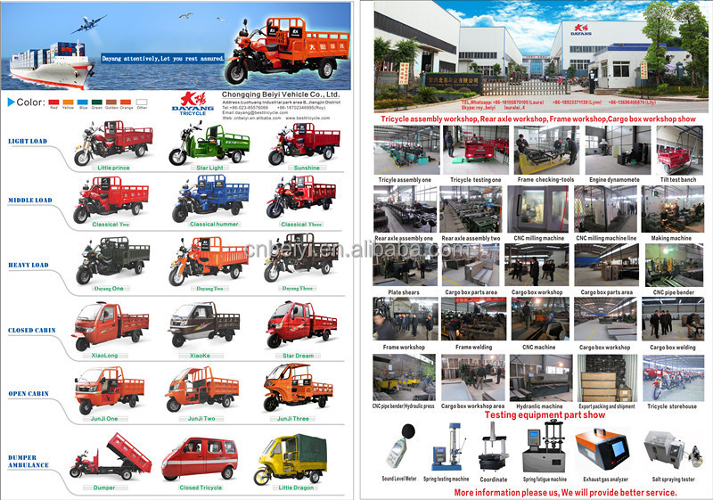 Open Body Cargo Oil Tank Tricycle for Brazil's Top Grade Oil Transportation Solutions