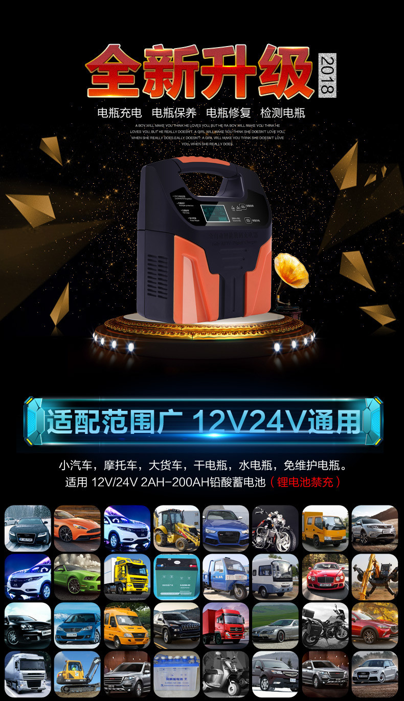Lead Acid 24V 10A 12A Intelligent Car Battery Charger Car Portable Jump Starter