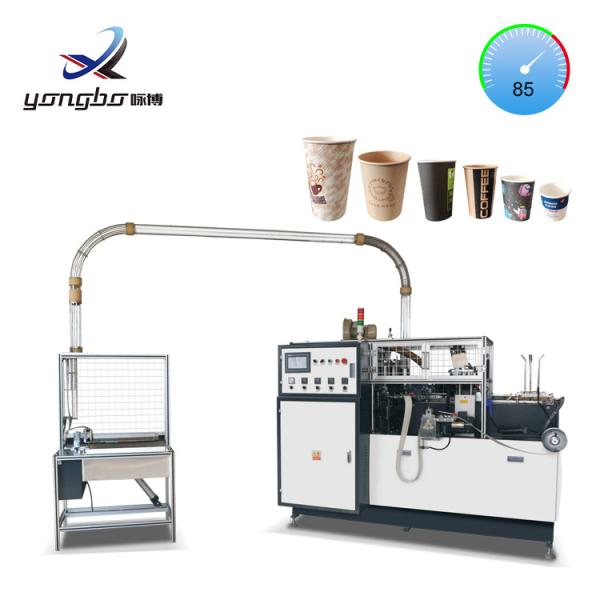 220V/380V 50HZ or Custom High Speed 65-85pcs/Min Paper Cup Making Machine 4kw