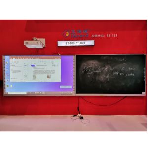 Interactive Whiteboard With Infrared Touch Technology IR 10 Touch Point