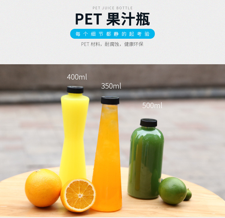 Bpa Free Plastic Juice Bottles for Beverage Sale Points / Bars