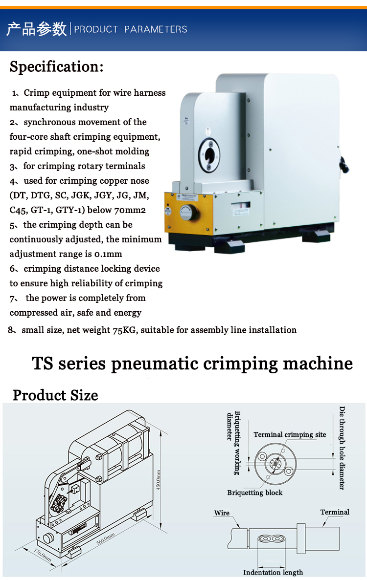 75KG Pneumatic Terminal Crimping Machine for 2-35mm2 Copper Nose Aviation Terminals