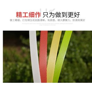 Strong And Durable Box Strapping Machine With Humanized Operation Automatic Tape