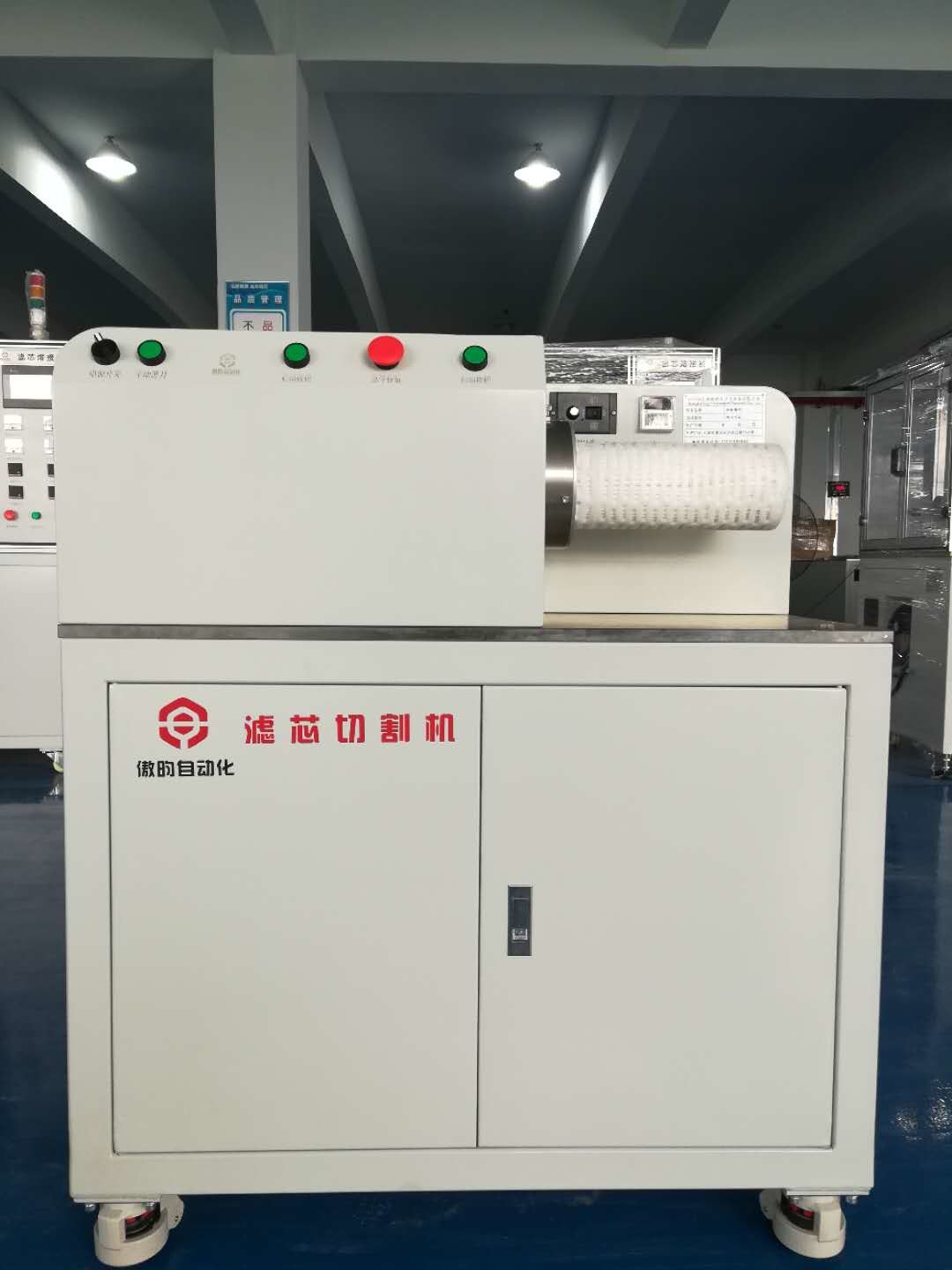 1500w Microporous Film Folding Filter Single Head Cutting Machine For Large Flow Filter