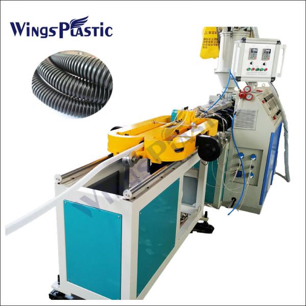 High Speed 12mm-50mm PP PE Corrugated Pipe Production Line Corrugated Flexible
