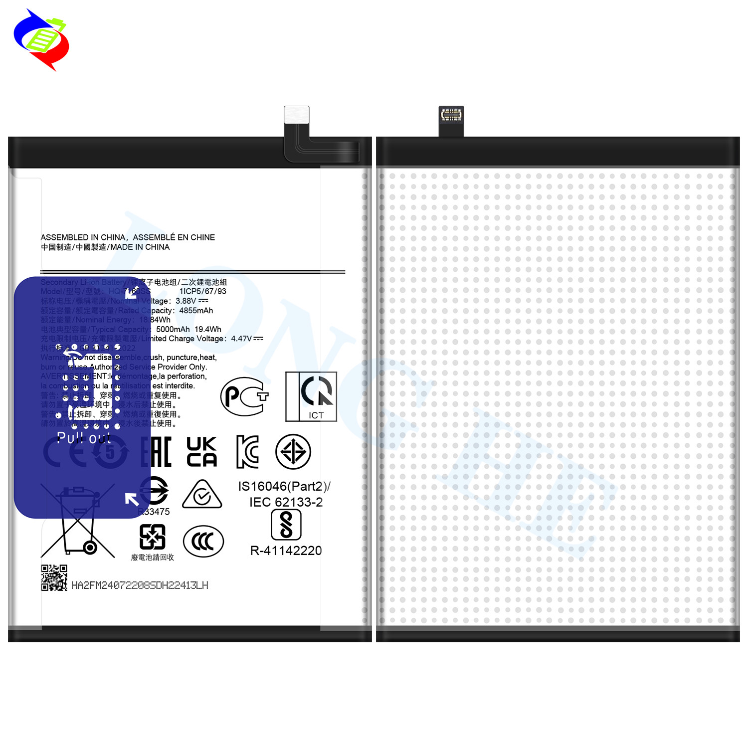Original Battery HQ-7160SS 5000mAh Battery For Galaxy A06 SM-A065F mobile phone battery