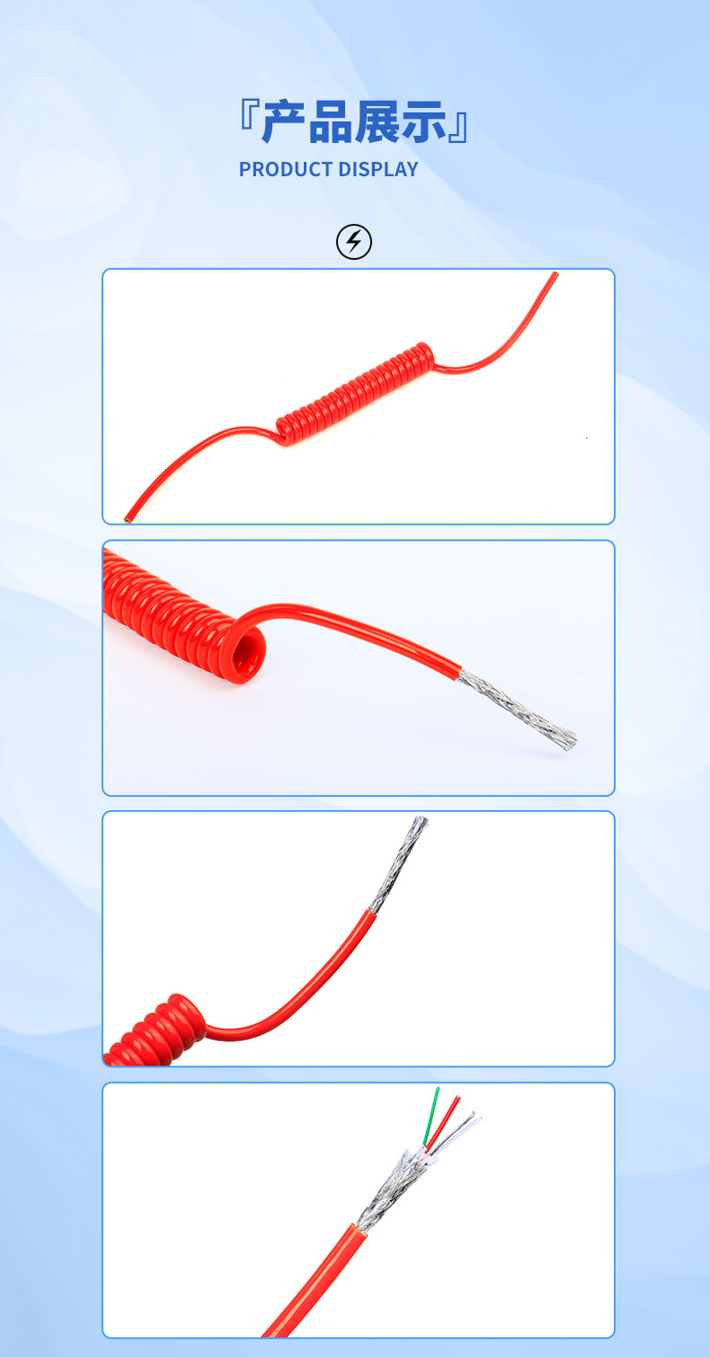 XLPE Insulated Sheath Spring Electric TPU Coiled Cable for Installation Equipment