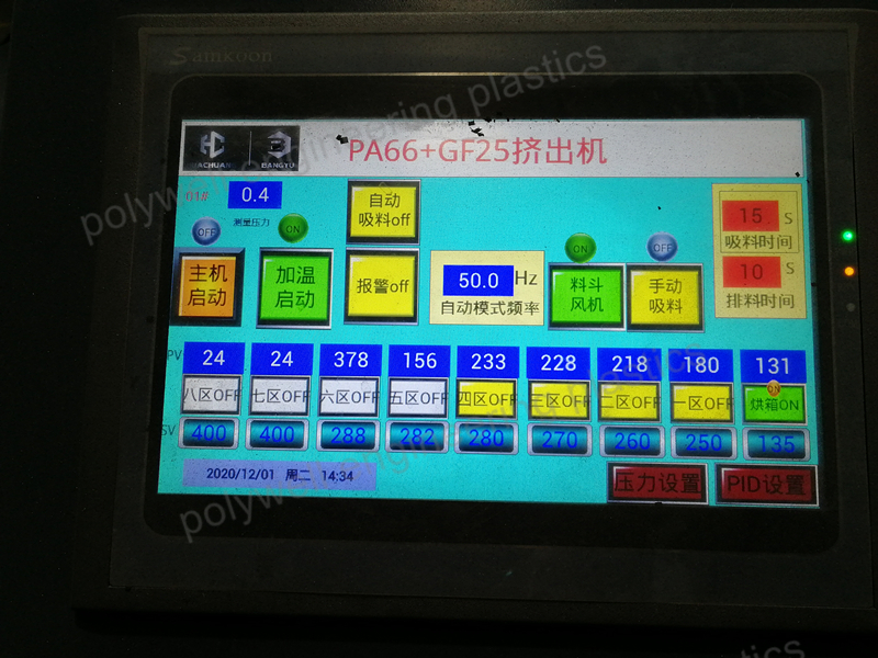 Advanced Processing Plastic Profile Extrusion Machine Single Screw Extrusion Machine