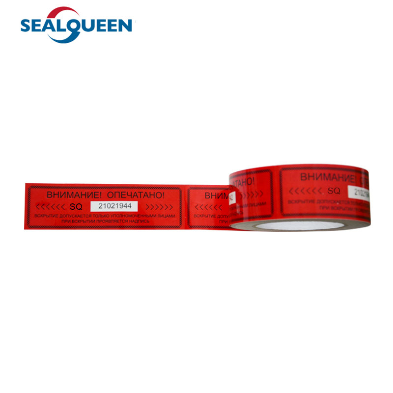 Void Open Warranty Security Tape Self Adhesive Carton Sealing Tamper Evident Tape
